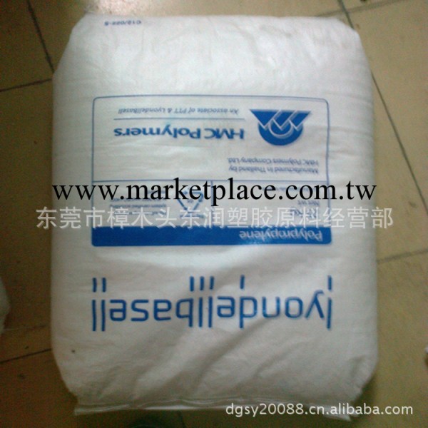 醫用級PP 韓國大林/RP348N 透明醫用PP塑料制品<i class=