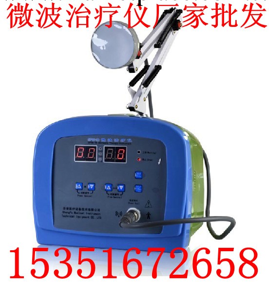 聖普SPW-1B傢用微波治療機微波復健電療機骨關節婦科炎癥首選工廠,批發,進口,代購
