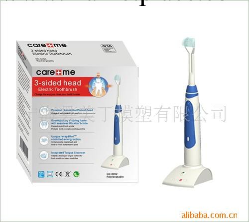 供應電動牙刷工廠,批發,進口,代購