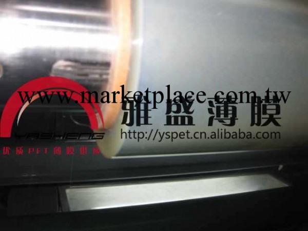 離型膜|透明離型膜|pet雙面離型膜|離型pet膜|塑料制品|塑料薄膜工廠,批發,進口,代購