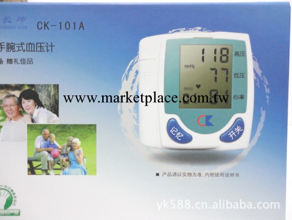 傢用電子血壓計  長坤血壓計  CK-101A工廠,批發,進口,代購