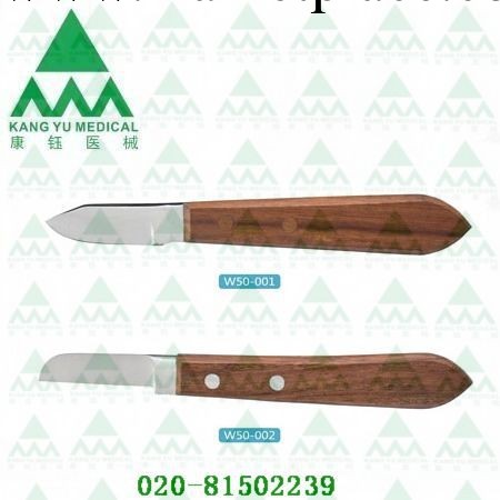 供應批發  手術器械  石膏切刀工廠,批發,進口,代購