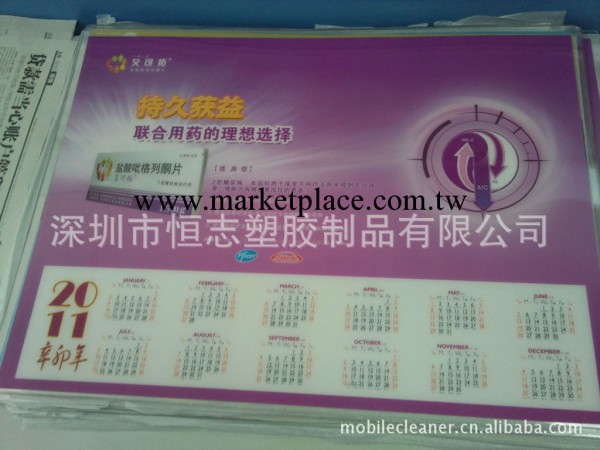 供應雙層透明PVC大桌墊，醫院專用大桌墊，防滑墊，吧臺墊。工廠,批發,進口,代購
