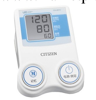 西鐵城（CITIZEN）CH-461C 全自動臂式電子血壓計工廠,批發,進口,代購