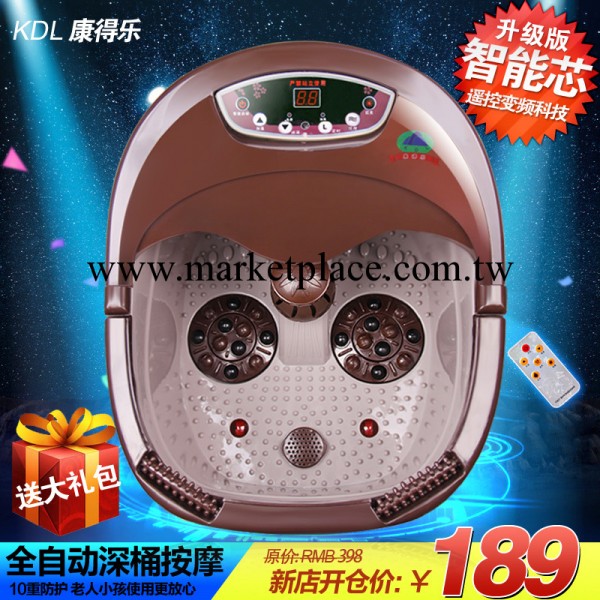 康得樂足浴盆正品自動恒溫正品洗腳盆按摩加熱 電動泡腳桶足浴器批發・進口・工廠・代買・代購