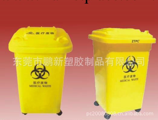 生產供應醫用垃圾桶、醫療垃圾桶、醫療廢物桶（專為醫療機構）工廠,批發,進口,代購