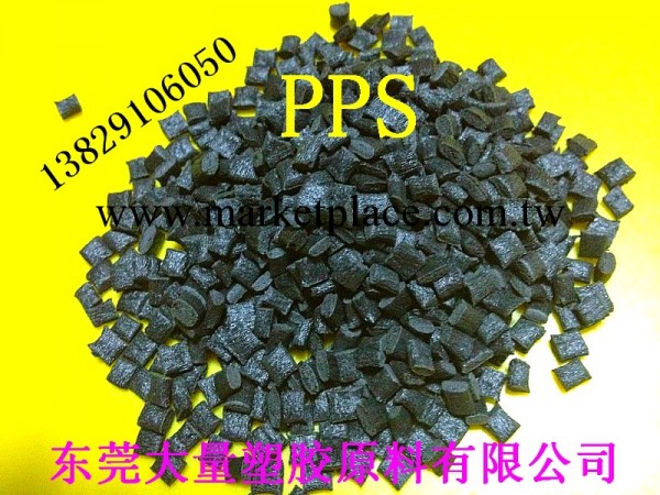 餐具梳子汽車配件筷子等產品專用pps食品級塑料顆粒耐高溫耐腐蝕工廠,批發,進口,代購