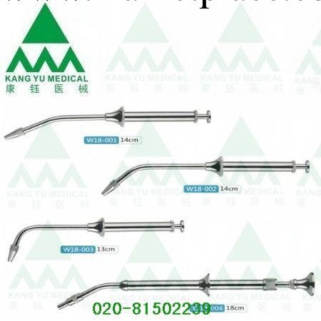 供應批發   手術器械   銀汞合金輸送器工廠,批發,進口,代購
