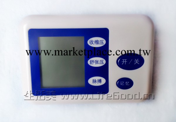 臂式血壓計 傢用電子血壓計 中老年人貼身好護士 血壓計批發工廠,批發,進口,代購
