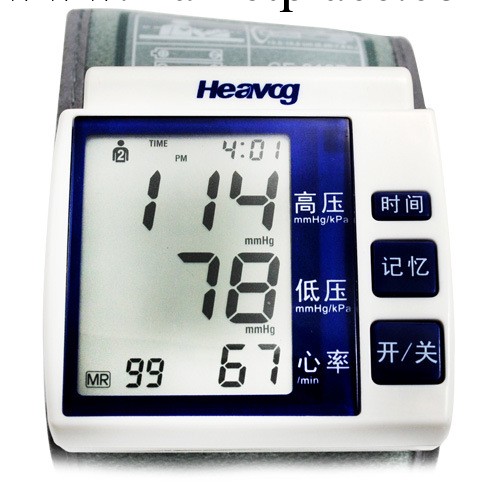 正品海威格電子血壓計全自動測壓機手腕式心率高血壓測量機器傢用工廠,批發,進口,代購