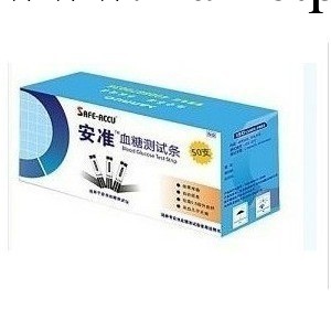 三諾安準血糖測試機試紙　安準試紙　獨立包裝 50條起賣工廠,批發,進口,代購