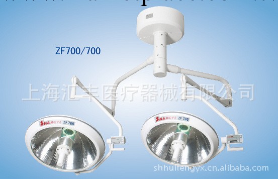 大量供應ZF700/700 手術專用無影燈(國產配件)工廠,批發,進口,代購