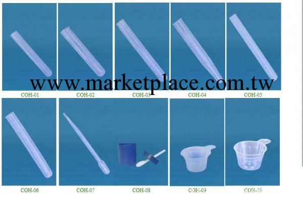 廠傢直銷2013款尿杯，滴管，一次性檢驗用品，工廠,批發,進口,代購
