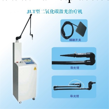 武漢金萊特JLT型二氧化碳激光治療機（豪華型）工廠,批發,進口,代購