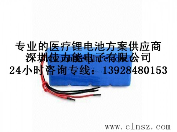 手術無影燈照明鋰電池 18650鋰電池 醫療燈具專用鋰電池工廠,批發,進口,代購