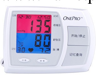 廠傢直銷 強生電子血壓計 強生萬安博電子血壓計HL888HS-J 正品工廠,批發,進口,代購