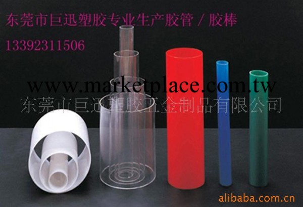 塑料管PP,塑料管ABS，塑料管PC，塑料管高透明管，塑料管黑色管工廠,批發,進口,代購