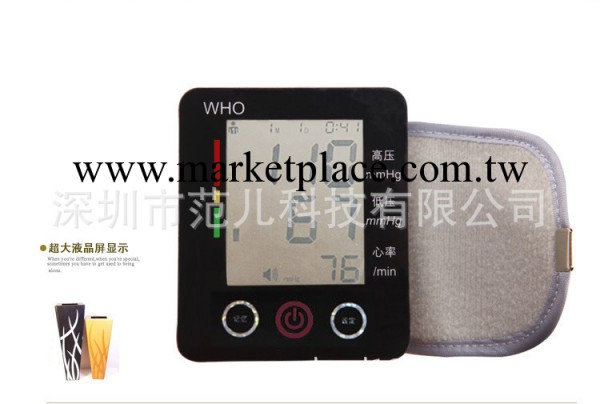 正品傢用觸屏腕式語音血壓計 電子血壓計 雙人組 90組記憶 批發工廠,批發,進口,代購