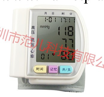 【月銷30000】傢用便攜式腕式血壓計 測量精準 一年保修工廠,批發,進口,代購