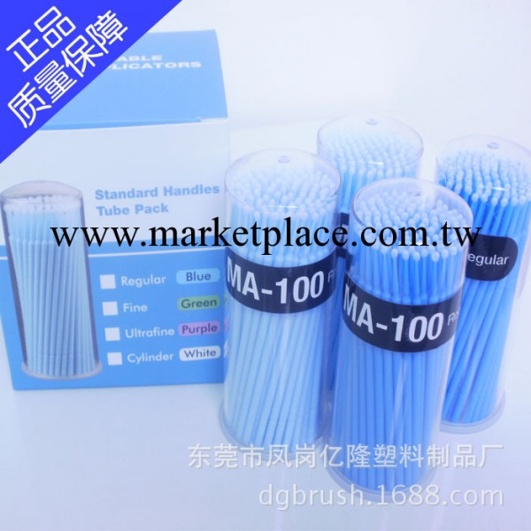 廠傢直銷 供應優質醫用棉簽批發 一次性塗藥棒小毛刷 MA-100工廠,批發,進口,代購
