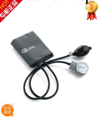 廠傢代理批發魚躍血壓表工廠,批發,進口,代購