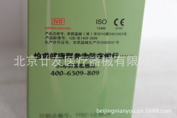 正品包郵怡成（YICHENG） 5D系列血糖機5D-1型傢用型 假一賠百工廠,批發,進口,代購