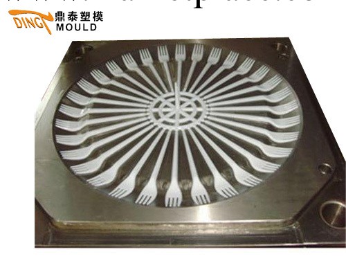 臺州塑料模具，鼎泰模具，刀叉模具工廠,批發,進口,代購