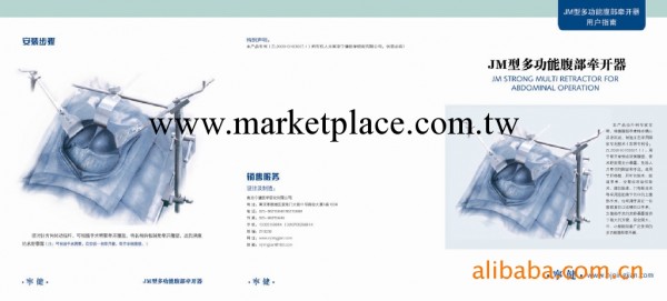 腹部牽開器 拉鉤 肝臟拉鉤 牽開器 框架拉鉤 手術器械批發・進口・工廠・代買・代購