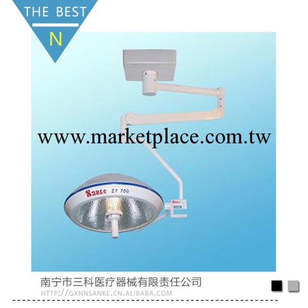 專業品質供應醫用無影手術燈 整體反射手術無影燈ZF700-II 熱銷中工廠,批發,進口,代購