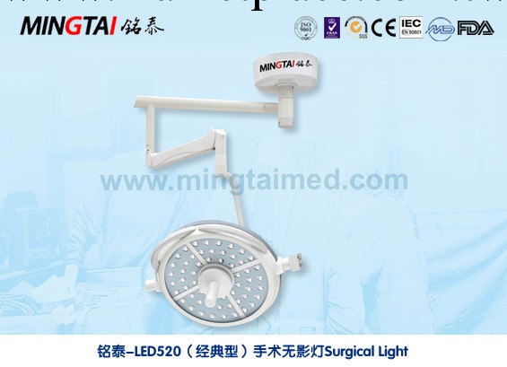 銘泰供應手術燈無影燈經典型手術無影燈手術室無影燈工廠,批發,進口,代購