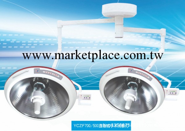 本廠專業生產手術無影燈、電動手術臺、吊塔工廠,批發,進口,代購