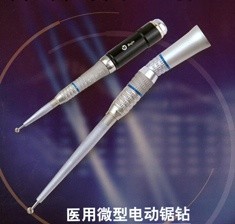 醫用電動鋸鉆（微型）-醫用微型電動鋸鉆工廠,批發,進口,代購