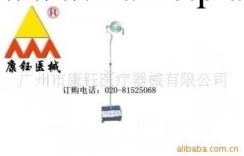 供應KL01L·II(交直流兩用)無影燈冷光無影燈工廠,批發,進口,代購