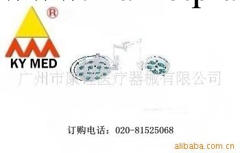 供應KL1205L無影燈手術無影燈冷光無影燈工廠,批發,進口,代購