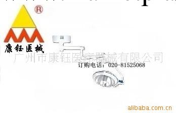 供應無影燈 冷光手術無影燈工廠,批發,進口,代購