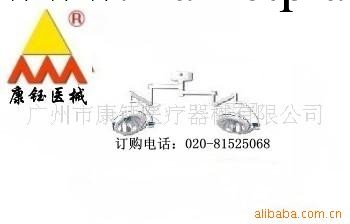 供應KL600-600-III無影燈冷光手術無影燈工廠,批發,進口,代購
