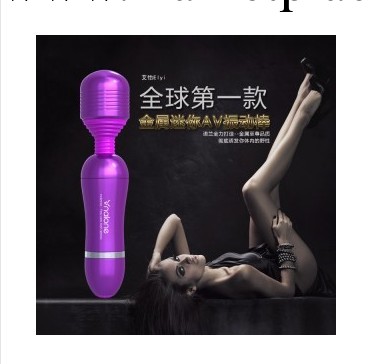 諾蘭Nalone 艾怡 金屬迷你av震動按摩棒 女用自慰器具 情趣用品工廠,批發,進口,代購