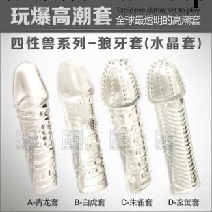 玩爆潮品四性獸狼牙套 男用增大加粗加長延時鎖精水晶套環高潮套工廠,批發,進口,代購