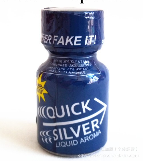 帝國rush 銀色快感10ml  批發代發工廠,批發,進口,代購