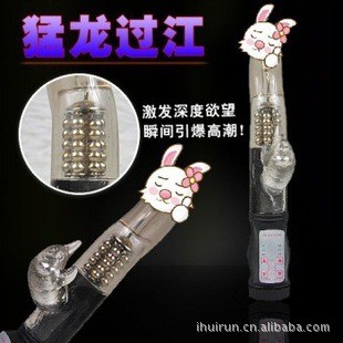 女用情趣器具靜音轉珠振動棒成人女用自慰情趣用品成人用品保健品工廠,批發,進口,代購