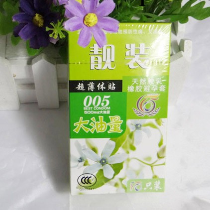 批發正品安全套 靚裝（大油量）10隻裝避孕套 成人情趣用品性保健工廠,批發,進口,代購