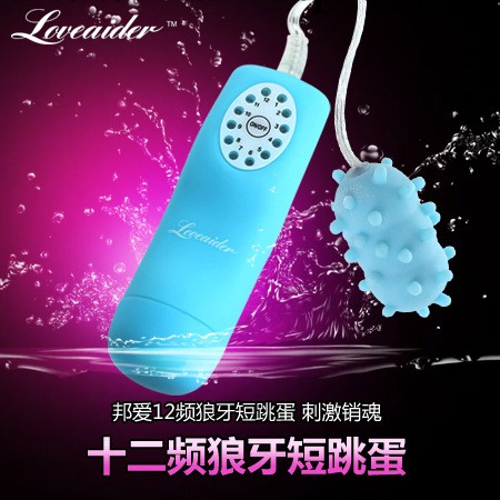 光滑舒適安全防水噪音低12速調頻陰蒂刺激女用情趣玩具成人用品工廠,批發,進口,代購