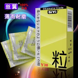 正品絲翼 安全套超薄顆粒（10隻）避孕套批發代理 招商工廠,批發,進口,代購