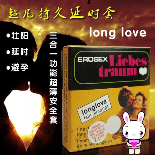 正品馬仔套 情趣安全套 成人用品 夫妻夜生活用品廠傢直銷批發工廠,批發,進口,代購