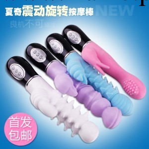 夏奇 女用G點陰震動棒 G點高潮型 C款：激情倒刺型【藍色款】工廠,批發,進口,代購