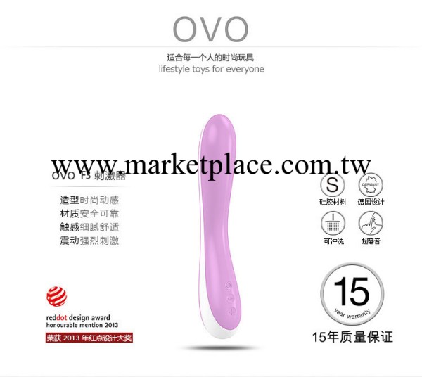 德國OVO震動棒F3女性自慰 矽膠防水靜音超強震動棒 G點刺激工廠,批發,進口,代購