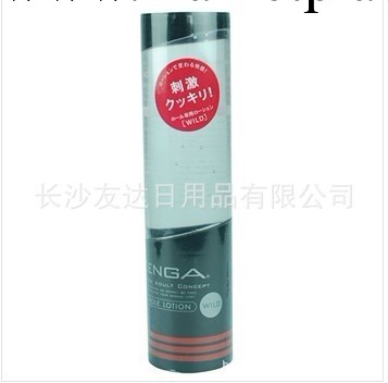 日本TENGA 潤滑油 飛機杯 自慰杯 成人情趣用品 湖南省總代理工廠,批發,進口,代購