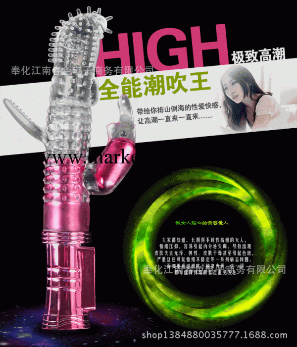 女用自慰器具伸縮高潮水電動性保健品女性成人情趣用品震動女用仿真工廠,批發,進口,代購