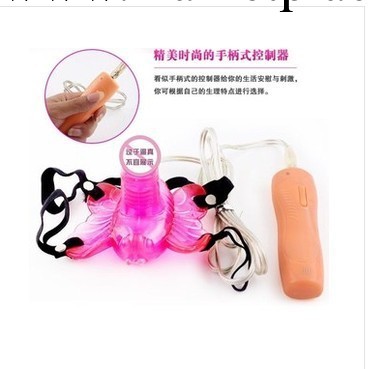 女用自慰器具 無線遙控10頻穿戴震動有線蝴蝶 成人情趣用品批發代發工廠,批發,進口,代購