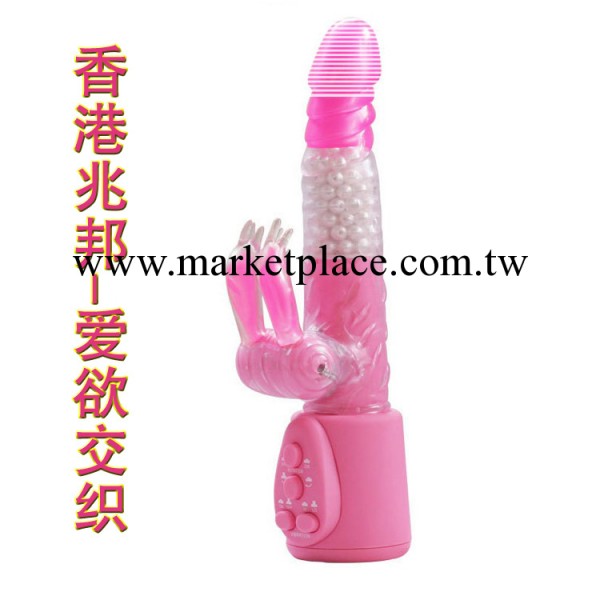 香港兆邦愛欲交織 女用自慰器震動棒 女性用自慰器成人情趣情趣用品工廠,批發,進口,代購